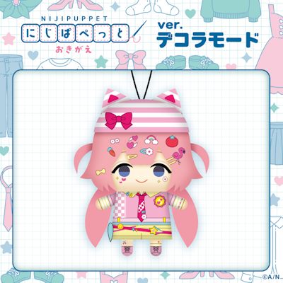 にしさん専用 にじさんじから「にじぱぺっと おきがえ ver.デコラモード」グッズの